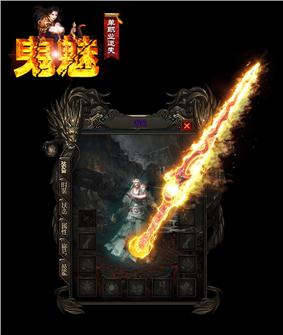 天龙八部私服答题系统